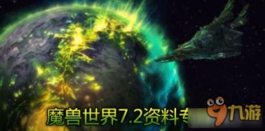 救援波塞冬