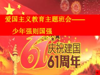 外星小怪大冒险