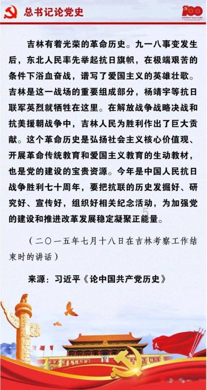 迎回关键球员 热刺渴望主场击败强敌